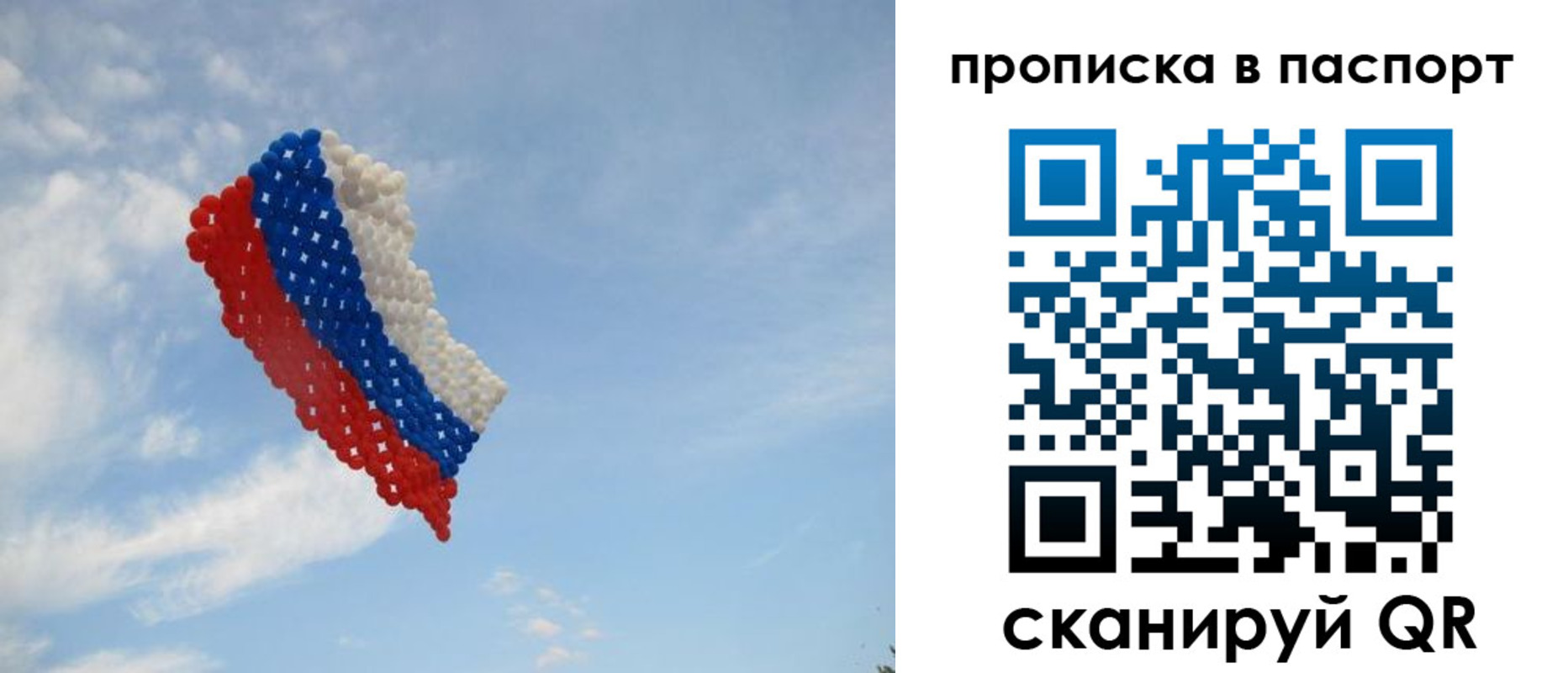 найти адрес прописки в Тюкалинске