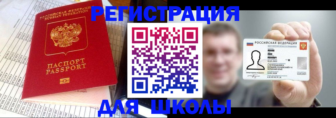 временная регистрация поиск в Тюкалинске