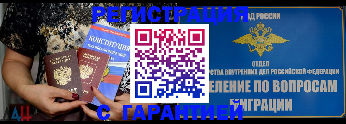 временная регистрация поиск в Тюкалинске